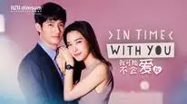 Tập 1A Có Lẽ Anh Sẽ Không Yêu Em