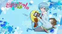 Tập 12 Sabagebu