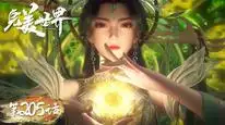 Tập 206 Thế Giới Hoàn Mỹ