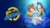 Tập 2 Shinryaku! Ika Musume
