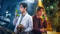 Tập 01 Pháp Y Tần Minh: Thời Gian Sai Lệch