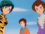 Tập Special Urusei Yatsura