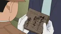 Tập 1037 Thám Tử Lừng Danh Conan