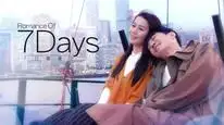 Tập 1 7 Ngày Lãng Mạn