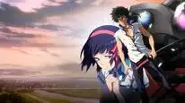 Tập 1 Kuromukuro