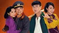 Tập 2 Bản Lĩnh Đại Thiên Kim