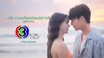 Tập 14 Chờ Ngày Ta Yêu Nhau