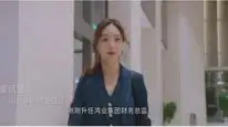 Tập 01 Hồi Lang Đình