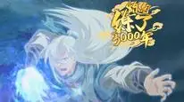 Tập 16 I Have Refined Qi For 3000 Years!