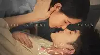 Tập 7 Yêu Lần Nữa