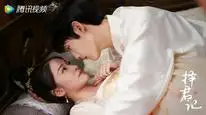 Tập 26 Trạch Quân Ký
