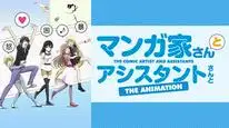 Tập 2 Mangaka-san to Assistant-san to The Animation