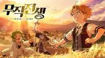 Tập 2 Mushoku Tensei: Isekai Ittara Honki Dasu Part 2