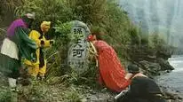 Tập 1 Tây Du Ký Phần 2 (1998)