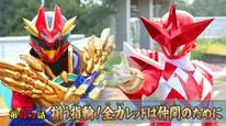 Tập 45 No.1 Sentai Gozyuger