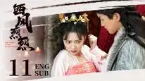 Tập 11 Tây Phong Lật Lật