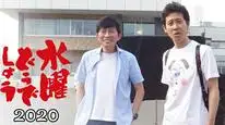 Tập 4 Bạn thích thư Tư của mình như thế nào? (Phần 5)