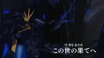 Tập 21 Kidou Senshi Gundam Unicorn RE:0096