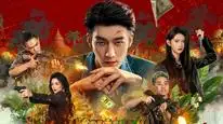 Tập 01 Cuồng Đồ