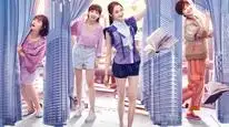 Tập 4 Tuổi Hai Mươi (Phần 1)