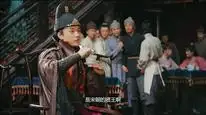 Tập 2 Tân Long Môn Khách Sạn