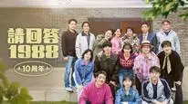 Tập 2B Lời Hồi Đáp 1988