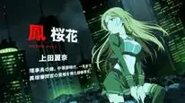 Tập 5 Taimadou Gakuen 35 Shiken Shoutai