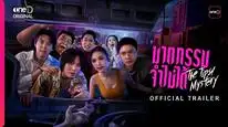 Tập 3 Án Mạng Trong Cơn Say