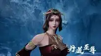 Tập 101 Đan Đạo Chí Tôn