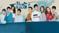 Tập 1 Cùng Nhau Vượt Qua Thanh Xuân 3