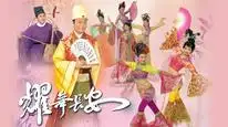Tập 01 Diệu Vũ Trường An