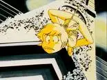 Tập 2 Urusei Yatsura