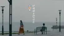 Tập 29 Xin Chào Ngày Xưa Ấy