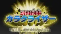 Tập 214 Bleach