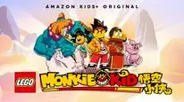 Tập 11 Monkie Kid (Phần 2)