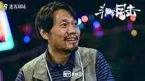 Tập 7 Phi Thường Mục Kích