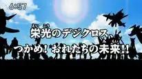 Tập 54 Digimon Xros Wars