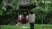 Tập 4 Sương Mù: Cô Ấy Biến Mất