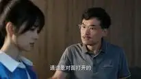 Tập 8 Người Nay Chẳng Thấy Trăng Xưa