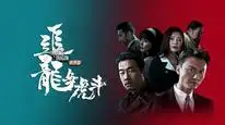 Tập Full Trùm Hương Cảng 2
