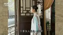 Tập 36 Bản Lĩnh Kỷ Hiểu Lam (Phần 2)