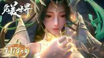 Tập 179 Thế Giới Hoàn Mỹ