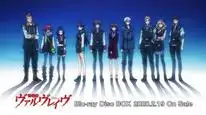 Tập 2 Kakumeiki Valvrave