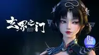 Tập 23 Huyền Giới Chi Môn