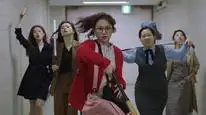 Tập 2 Nàng Thư Ký Của Tôi