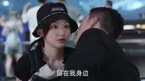 Tập 2 Em Là Người Lý Tưởng
