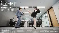 Tập 01 Thư Ký Kim Tấn Công