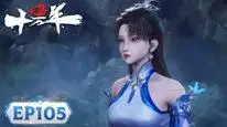 Tập 105 Luyện Khí Mười Vạn Năm