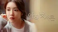 Tập 2 Vẫn Chưa 30