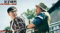 Tập Full Bố Tướng Con Binh